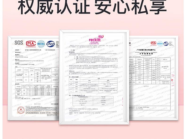 【中国直邮】 日本 Intima Pro乳酸舒缓洗液 私处洗护液私密处女生护理液 日常清洗私护女性健康 200ml/瓶