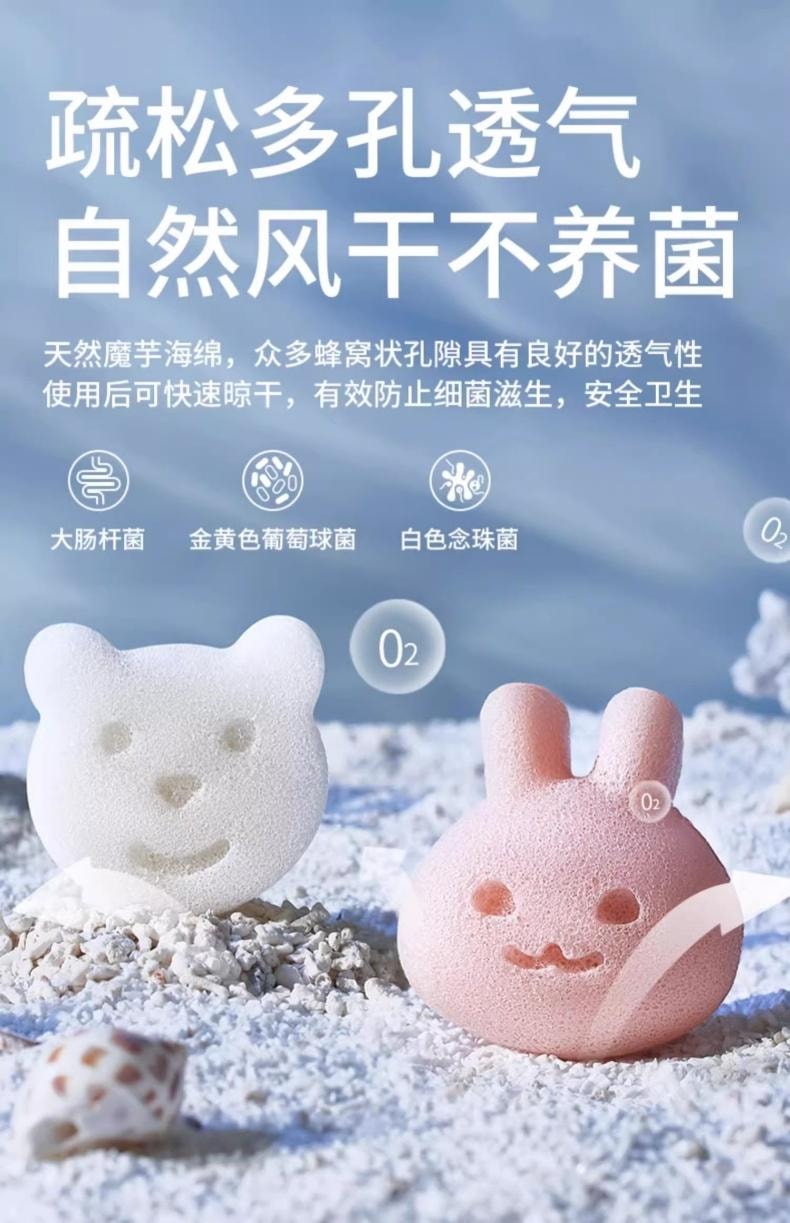 【中國直郵】 科巢 嬰兒洗澡 洗頭刷 蒟蒻撲撲棉 天然海綿 新生兒童沐浴 搓澡神器-海綿寶寶3個裝 1套*預計到達時間3-4週