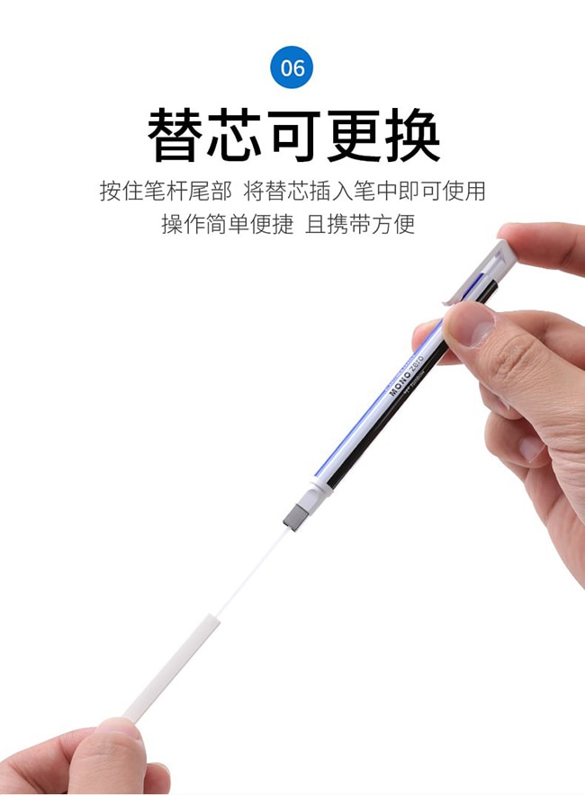 【日本直郵】Tombow蜻蜓設計製圖用筆形橡皮精準擦除 圓頭銀色