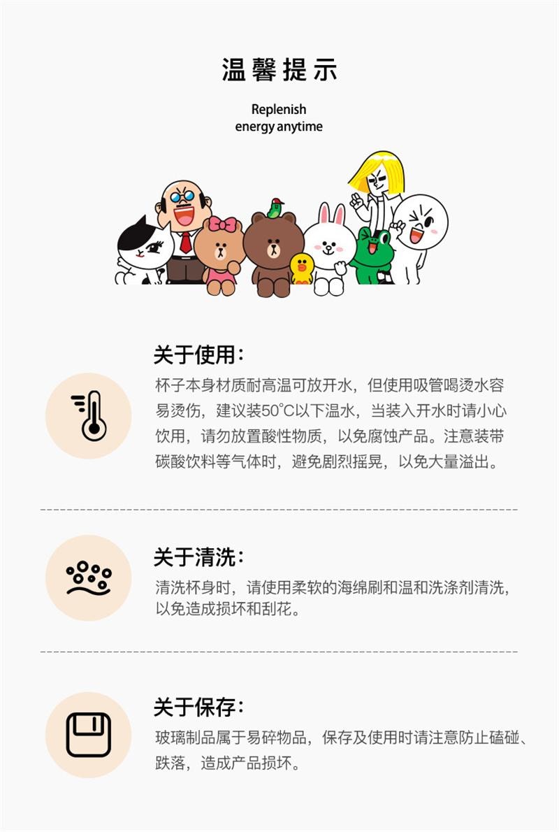 【中国直邮】日本 LINE FRIENDS 吸管杯耐热水杯便携水壶夏天喝水杯子 布朗熊-夏日蓝400ml 1个