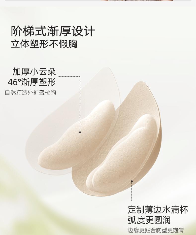 幸棉肤色L码 无痕外扩内衣女赫本领漫画胸内衣大无痕无钢圈软支撑聚拢文胸性感收副乳蜜桃杯