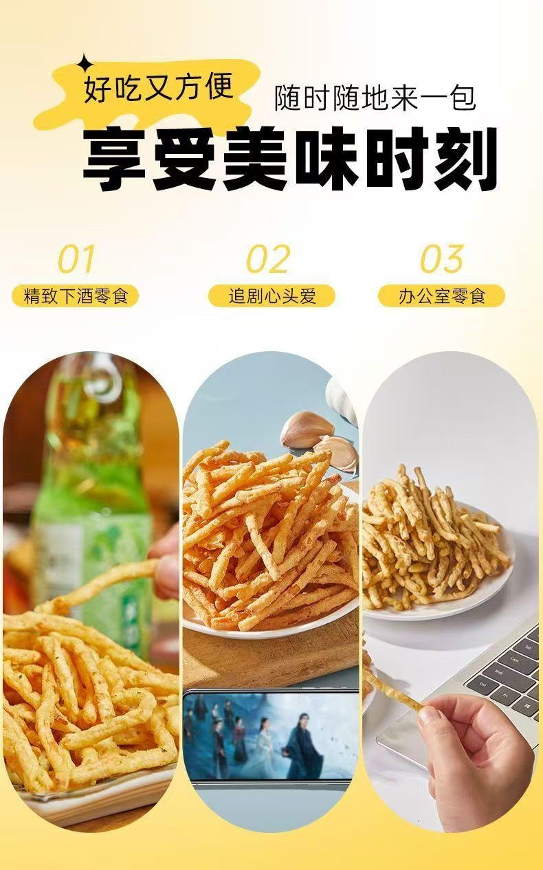 卜奇脆 脆皮魷魚條 原味 優選深海魷魚 絲絲Q彈 外殼香酥 100g