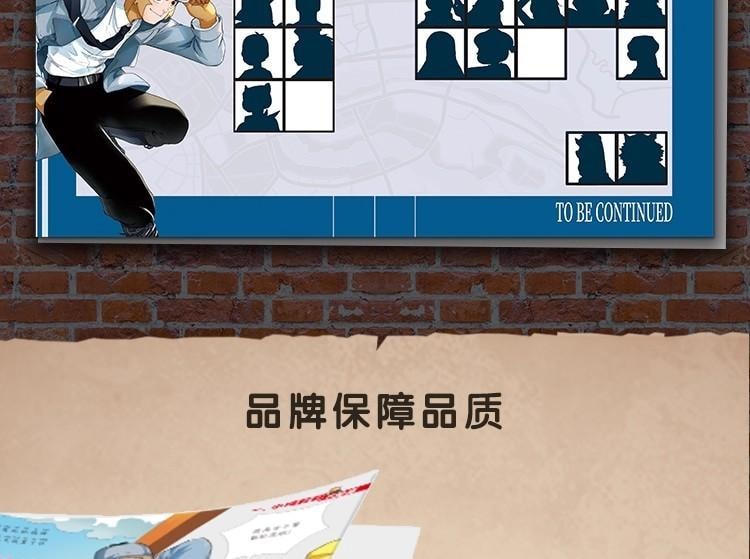 【中国直邮】 宝宝巴士 猴子警长探案记第一季· 1-7册 绘本 6岁+ 儿童悬疑侦探推理小说 趣味探案 小学生读物  无点读笔