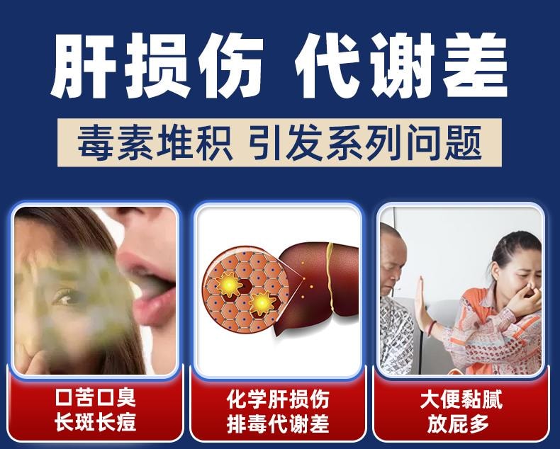 【中國直郵】 李時珍 白芍當歸五味子膠囊0.35g*30粒/盒 護肝喝酒熬夜養肝