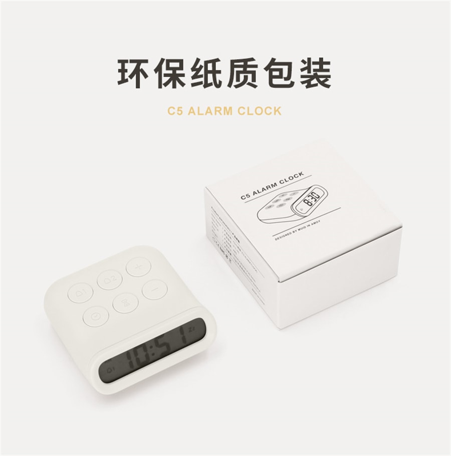 【中國直郵】 覓食逗弄 小鬧鐘兩用定計時器靜音臥室宿舍學生簡約迷你床頭數位電子鐘 鵝黃色-定時計時器