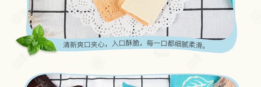 日本北見鈴木果KITAMISUZUKI 高級薄荷餅乾 原味 7枚入 73.5g