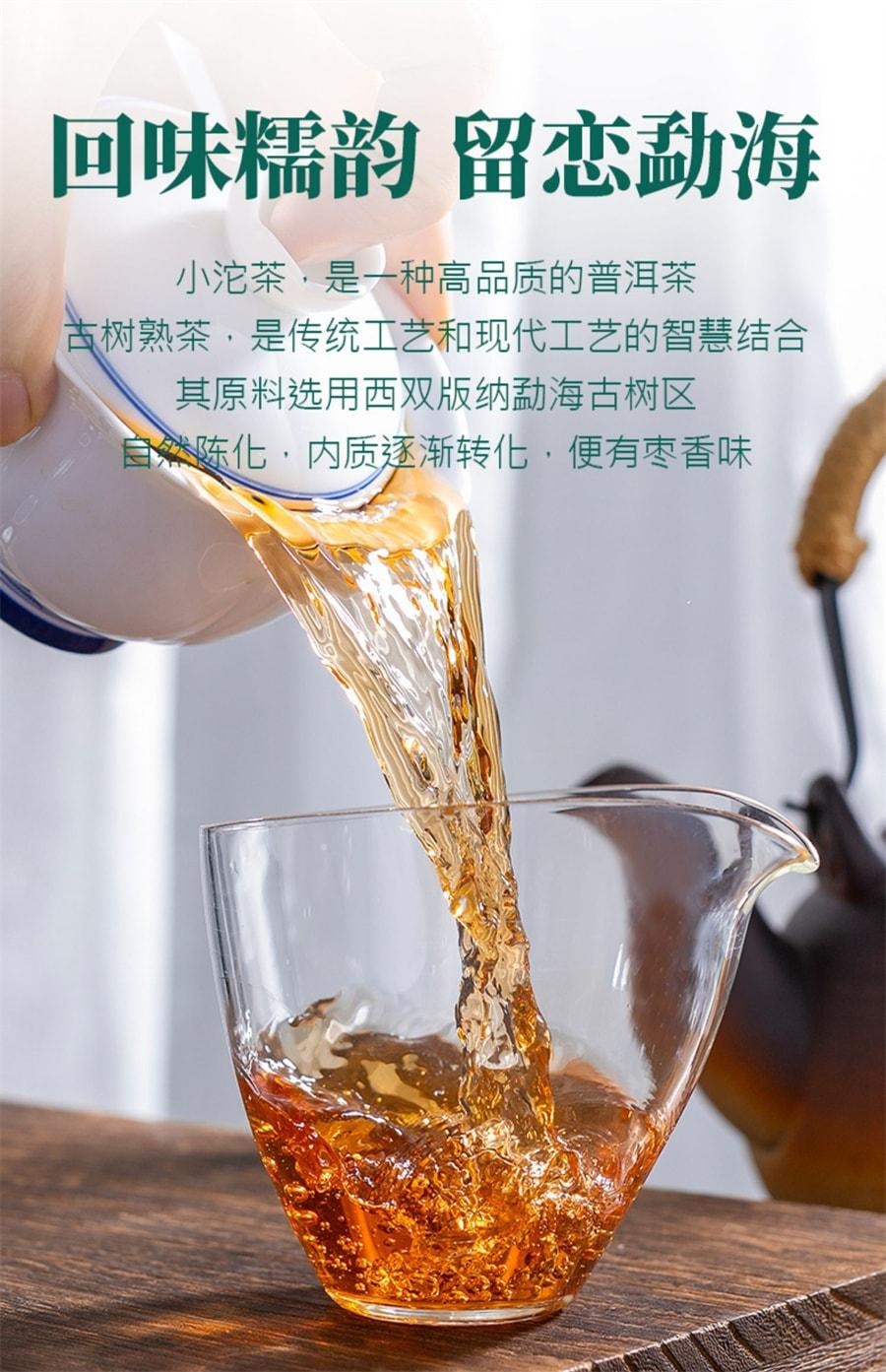【中國直郵】 中閩峰州 雲南糯米香普洱茶熟茶小江茶餅小坨小粒裝禮盒裝小金磚茶葉 500g/桶