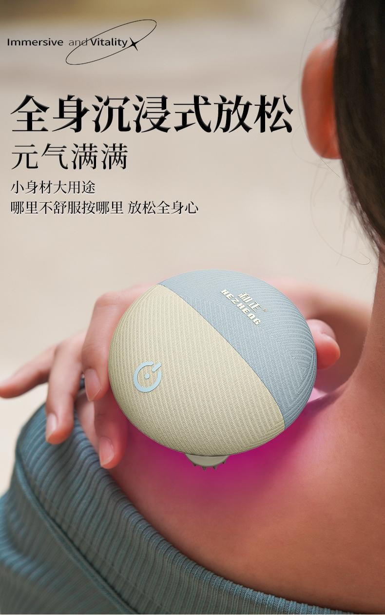 中國 和正HEZHENG 頭部按摩器 仿人手 紅光電動防水按摩儀 白色 1件