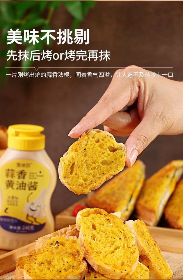 【中国直邮】 聚美厨 葱香口味黄油酱240g*1瓶