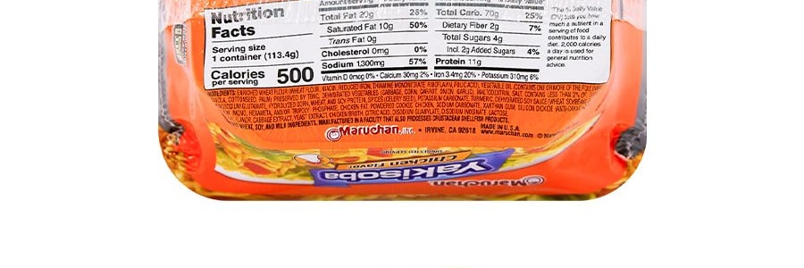 日本MARUCHAN 撈麵炒麵拌 雞肉口味 方便速食 113.4g