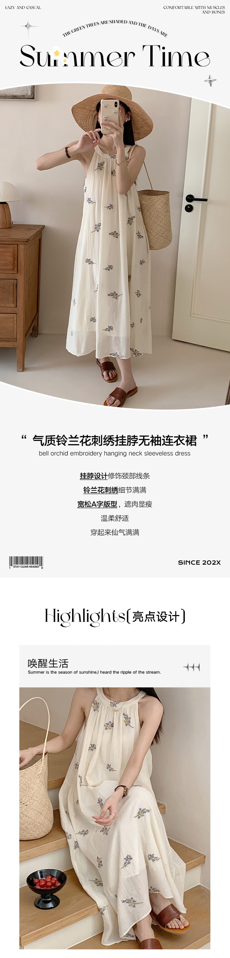 【中國直郵】HSPM 新款氣質鈴蘭花刺繡掛脖無袖連身裙 米杏色 L