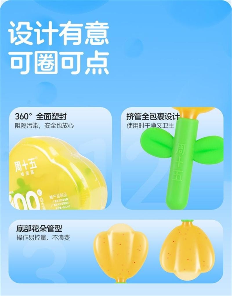 【中国直邮】 周十五  百亿益生菌液体蜂蜜露孕产妇哺乳期儿童老人开塞盒  10ml*10支/盒