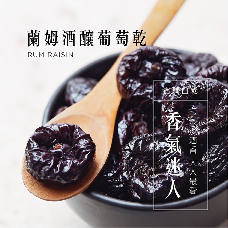 [台湾直邮] 简单李【醉爱兰葡】兰姆葡萄达克瓦兹 5入 / 盒 零食/糕点/伴手礼/台湾特产*