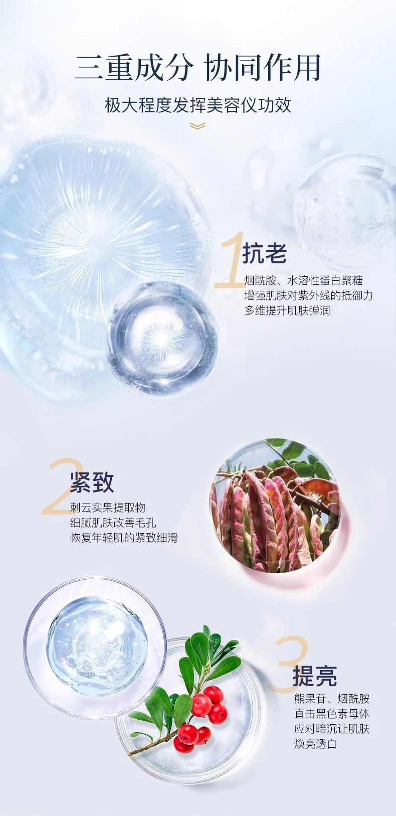 【美国直邮】日本 艾俪葆 WMT雾魅闪彩精华 宙斯美容液 紧致修复 120ml