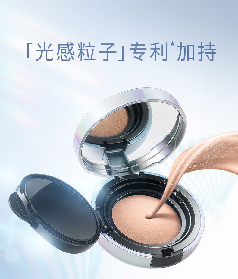 中國 正宮禦品 蟲草氣墊bb控油持久 不脫妝粉底 N02自然色 送一替換芯 20G
