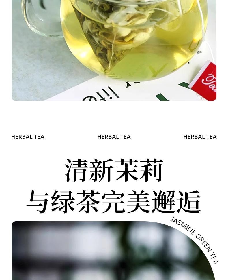 苏娘子 「0添加」夏日缤纷冷泡茶  6种茶独立包装  0蔗糖0香精0色素   任选2件茶饮类赠礼品