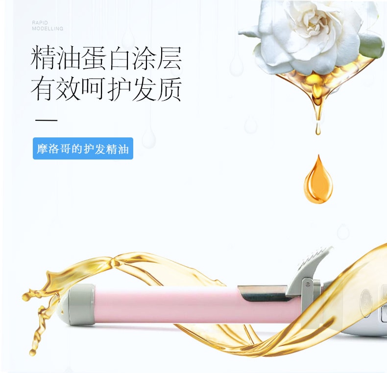 崔亞 自動變溫捲髮棒 簡單快速 適合各種髮質 GSX-1