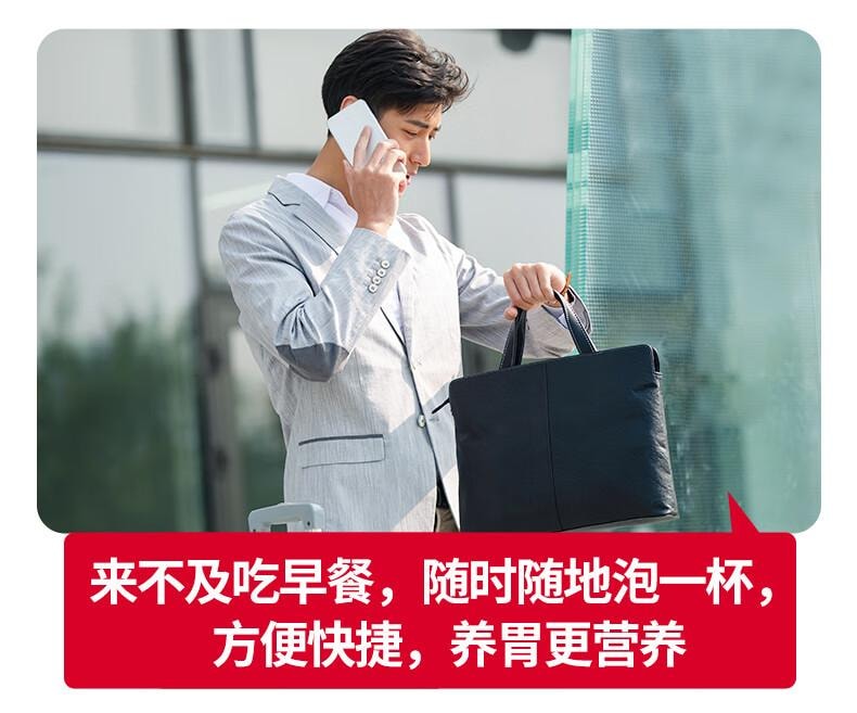 江中集团 【 江中爆款15天米稀礼盒】江中猴菇米稀礼盒原味450g 【30克*15袋】 养脾胃早餐食品猴头菇八珍粉过年过节送礼礼品长辈 参苓白术散食疗版【彭昱畅亲自推荐版本