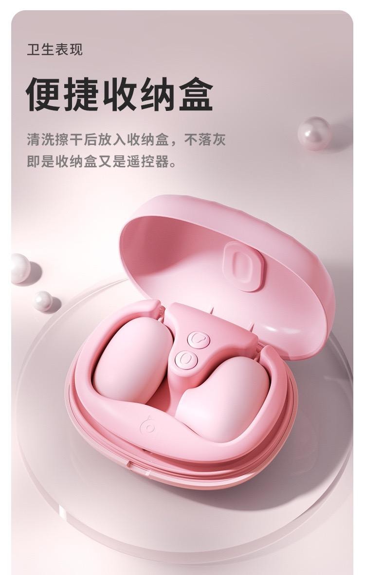Mizz zee 迷姬海贝跳蛋情趣玩具女用自慰器穿戴式跳蛋按摩器 便携充电仓 随时充能续航 柔软吮吸 酥麻强震静音设计 1件