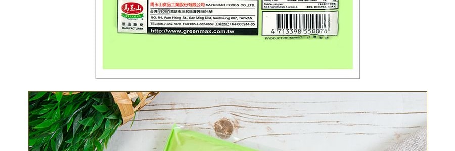 台灣馬玉山 香純綠豆沙 400g