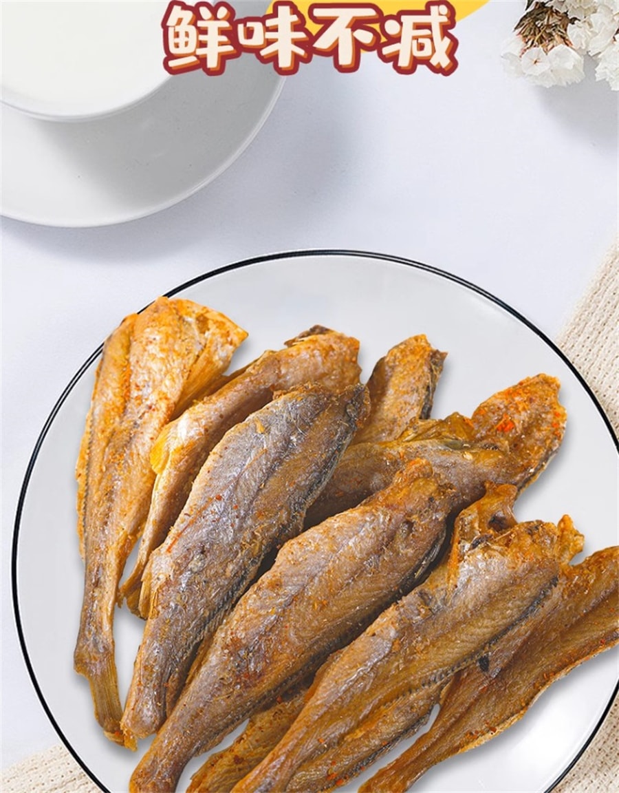 【中国直邮】麻六记 香酥小黄鱼袋装干黄花鱼酥脆香酥即食小鱼干海鲜即食零食 香辣味30g*4袋共120g