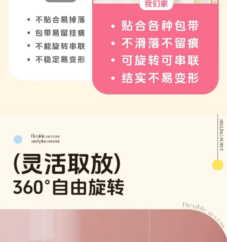  海蓝星 多巴胺双头旋转挂钩 蓝色 白色 可串联可旋转 不滑落不留痕 两件