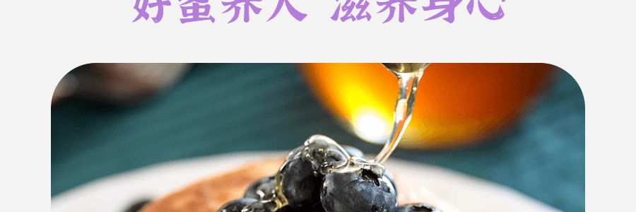 日本杉养蜂园 巨峰葡萄蜂蜜 500g【日本国宝级蜂蜜】【小红书推荐】