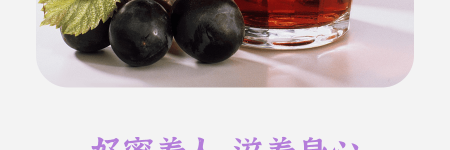 日本杉养蜂园 巨峰葡萄蜂蜜 500g【日本国宝级蜂蜜】【小红书推荐】