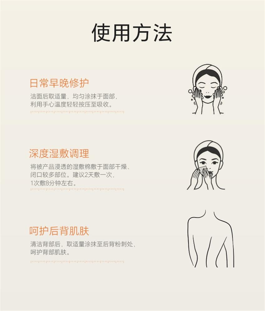 【中国直邮】ELI B5肌底净透焕肤调养水 去闭口精粹水 泛醇保湿滋润舒缓敏感肌烟酰胺提亮 200ml/瓶