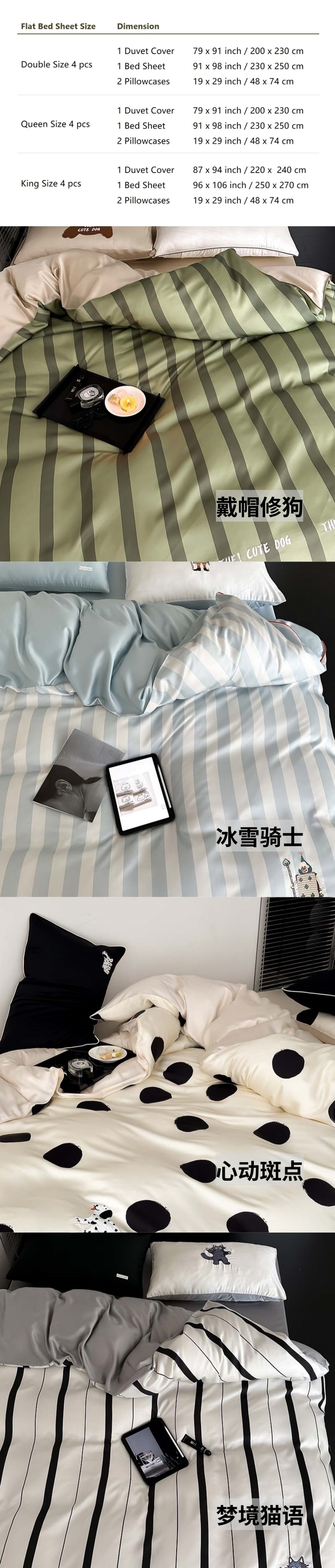 【中国直邮】Lullabuy 奇妙物语条纹天丝床上(床单*1+被套*1+枕套*2)四件套床上用品柔软舒适 King Size 冰雪骑士