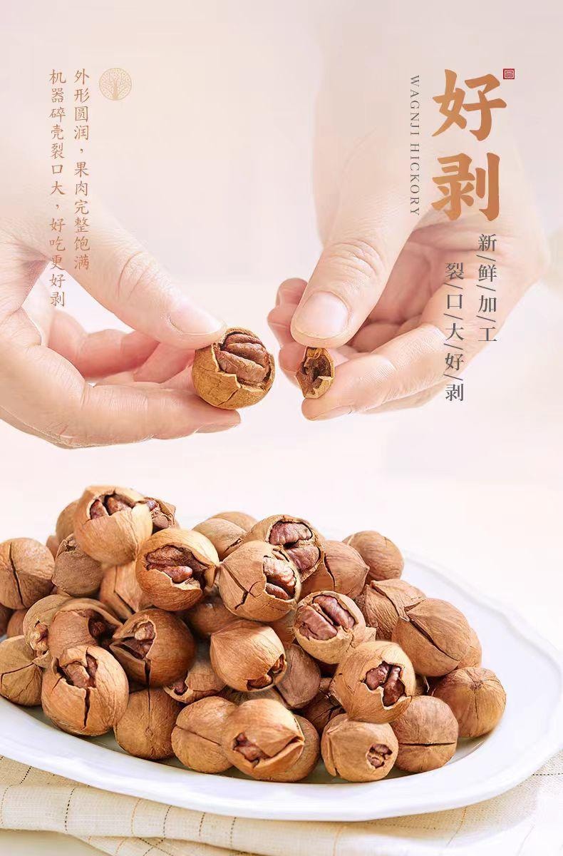 楽天市場】胡桃 中国 おやつ（中華菓子｜スイーツ・お菓子）の通販