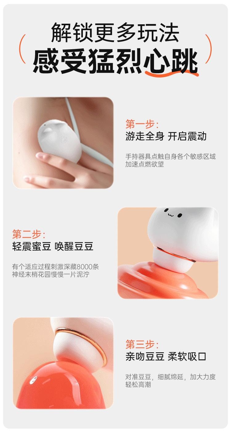  謎姬 貓咪蛋糕成人玩具 吸吮器 跳蛋 震動 小程式控制 成人情趣用品-手機遙控款 1個