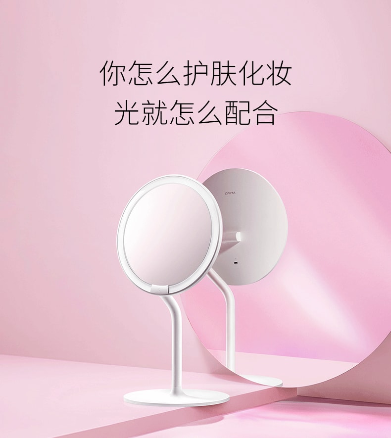 【春促特惠】中国直邮AMIRO觅光化妆镜led日光美妆镜带5倍放大镜Mini2系列白