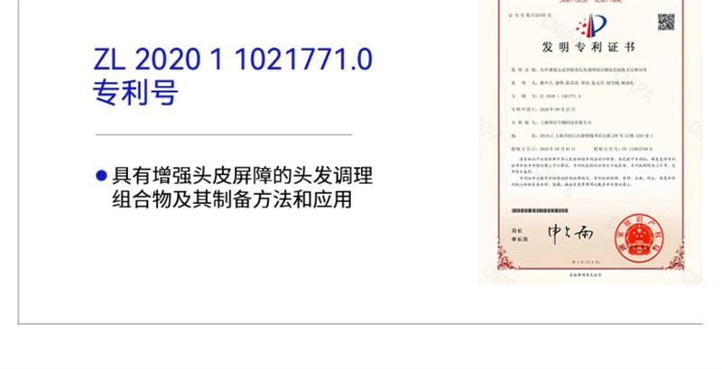 【中国直邮】 EHD 二硫化硒控油去屑洗发水 毛囊清洁蓬松洗头露膏男女 400ml