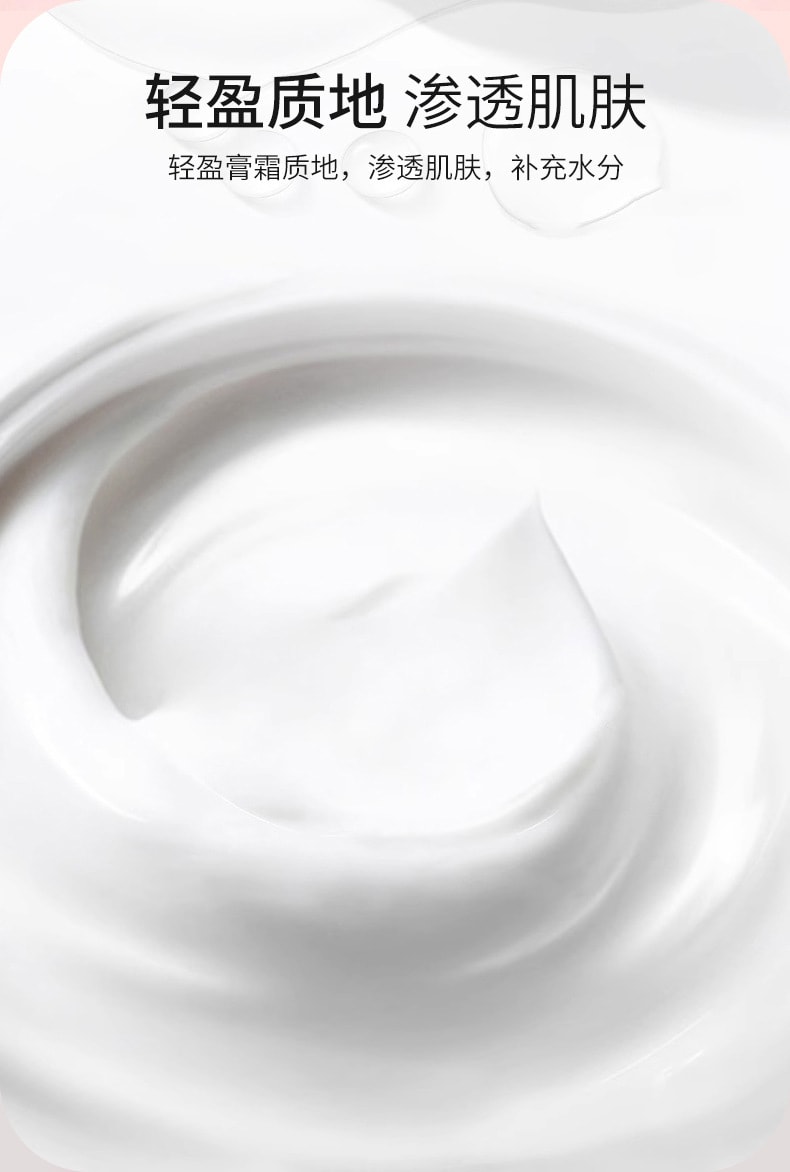 【中國直郵】 翼顏 熊果苷乳膏 補水保濕淡化色斑黃褐斑提亮膚色滋潤修復面霜 30g/支