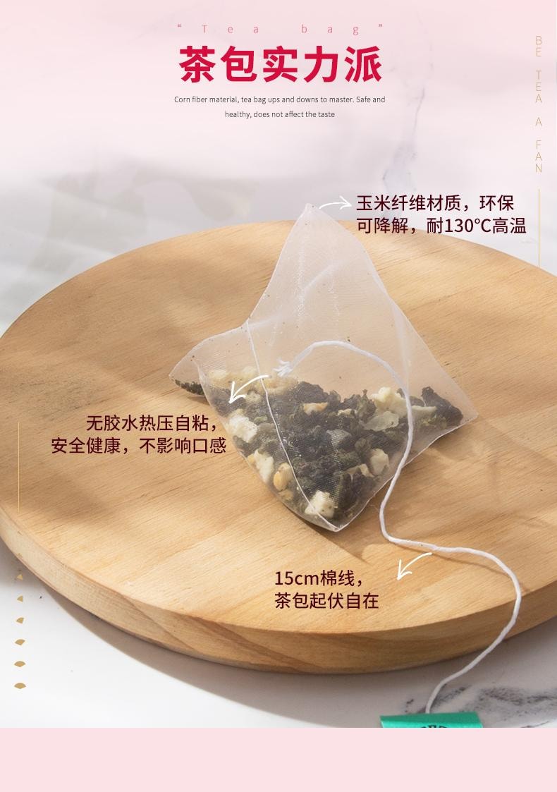 【中國直郵】 茶裡 蜜桃烏龍茶 冷泡茶包 水果茶 15包/盒