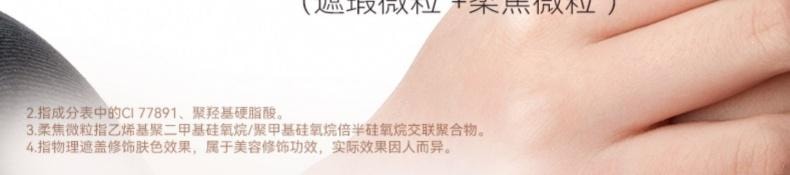 KATO -起司妙想裸感调色遮瑕膏 新视觉 &N01奶油起司 5g