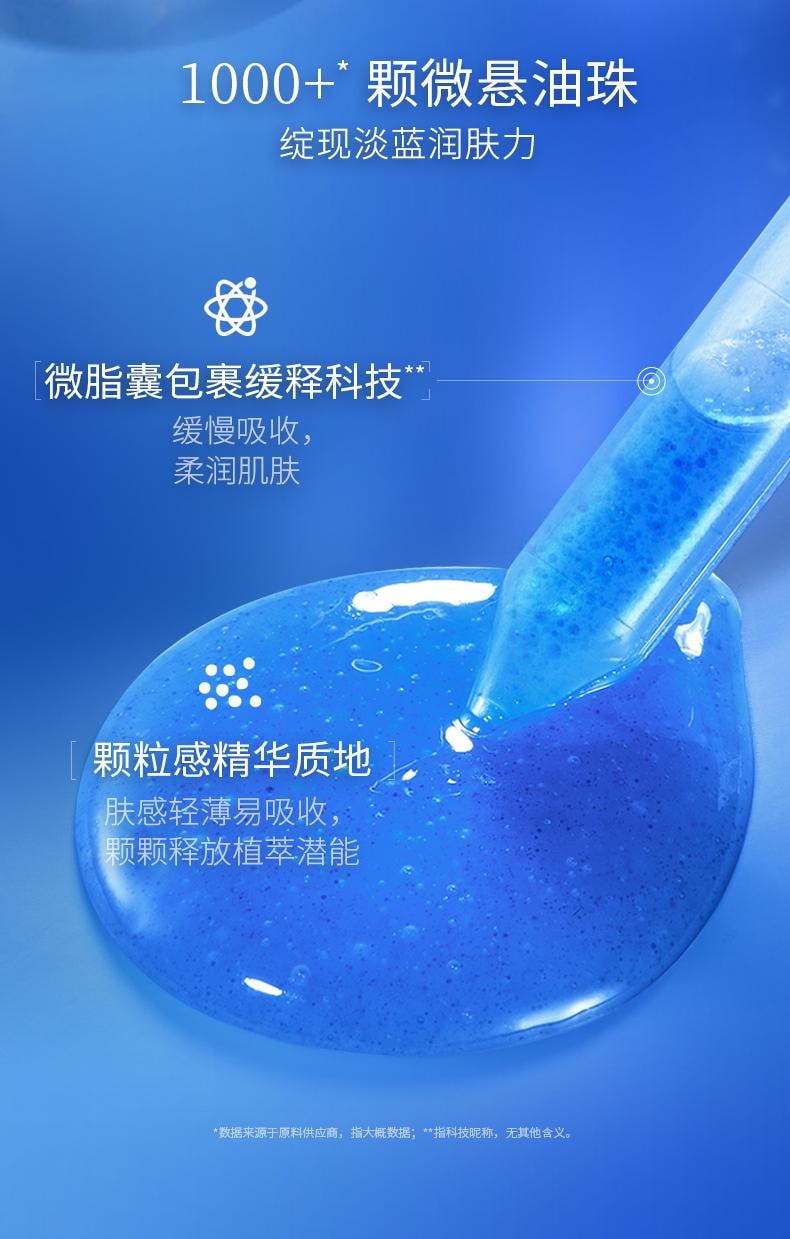 凌博士 【玻尿酸之父】PROF.LING透明酸鈉膠原次拋精華液抗皺保濕緊緻10支裝 抖音好物