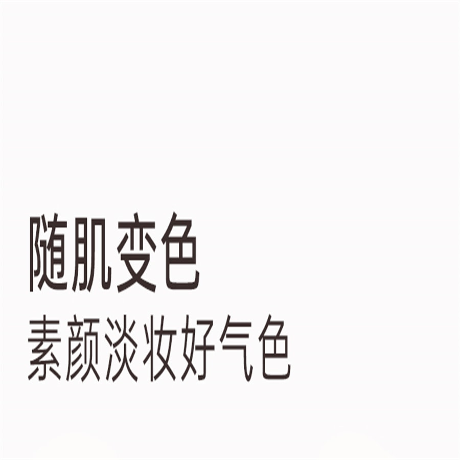 【中國直郵】袋鼠媽媽 準孕婦可用淡彩變色口紅滋潤唇膏補水保濕專用彩妝化妝品 蜜橘氣泡2.8g