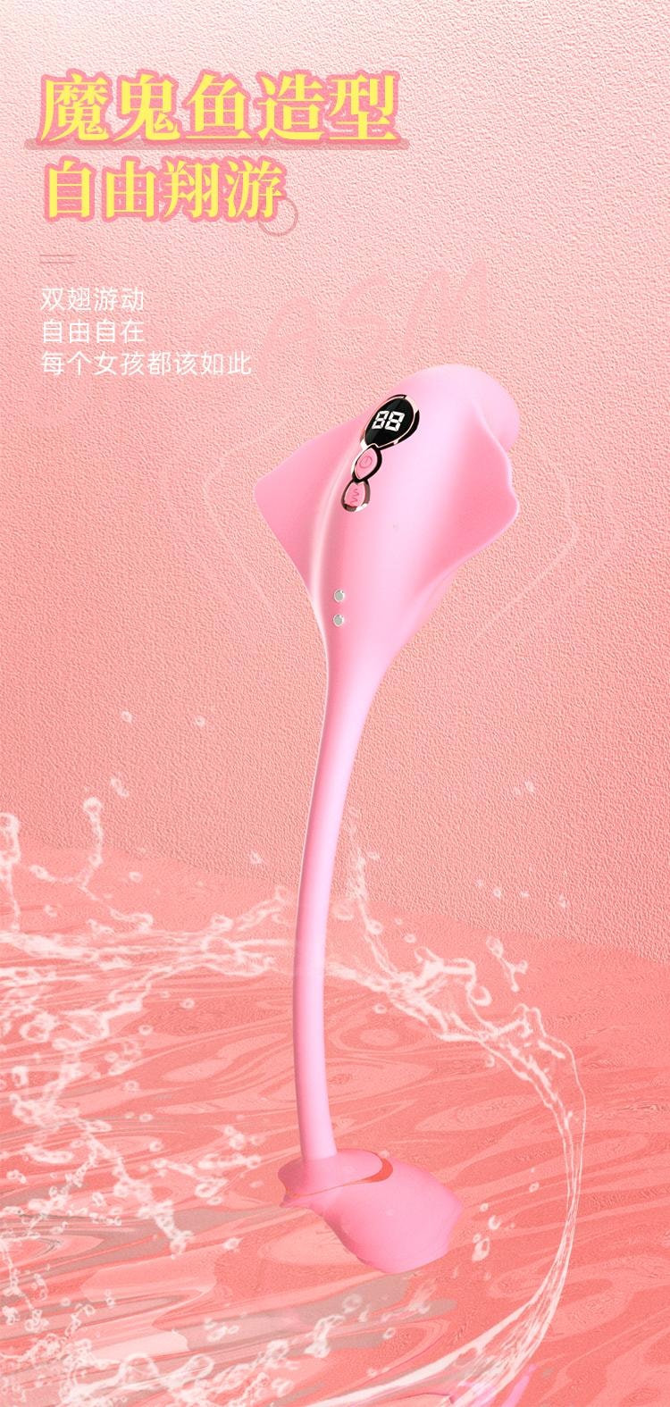  斯慕 魔鬼魚 雙頭振動器 多頻舔吸 9種頻率 81種玩法 黃色 單裝