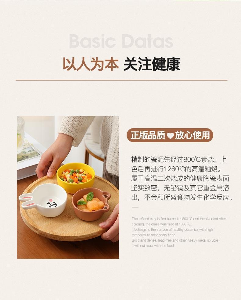 【中国直邮】 日本 LINE FRIENDS 卡通餐具陶瓷可爱小碟子蘸料碟家用酱油醋碟调味料碟  BROWN款