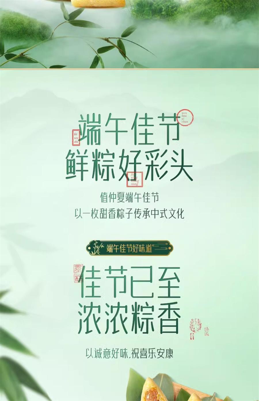 The golden thread honey date zongzi is sweet soft glutinous and has a fine texture. 100g per bag