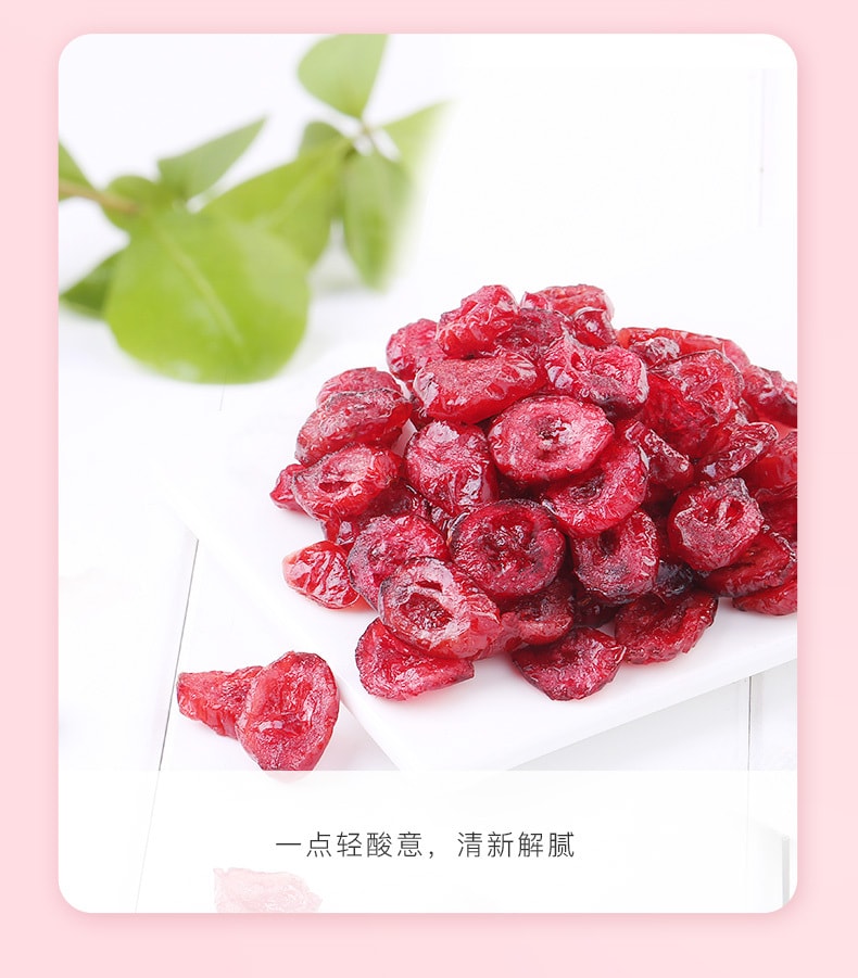 [中國直郵]百草口味 BE&CHEERY 蔓越莓果乾 100g*1包