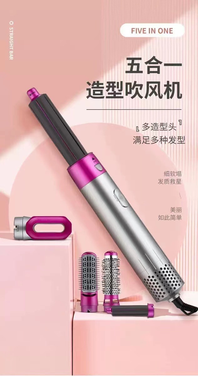 中國直郵 Coopever 5合1熱風梳自動捲髮棒 捲直兩用 美髮造型梳吹吹風 紫紅