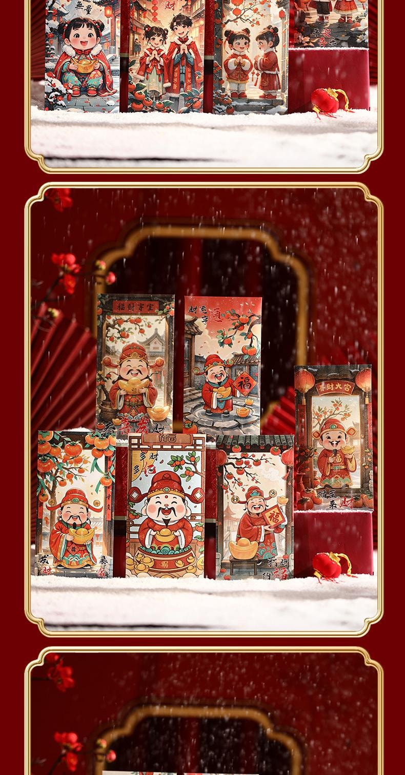 【中国直邮】 FOXTAIL 国潮卡通红包 创意 春节 国风 利是封 红封包-熊猫(6个装)