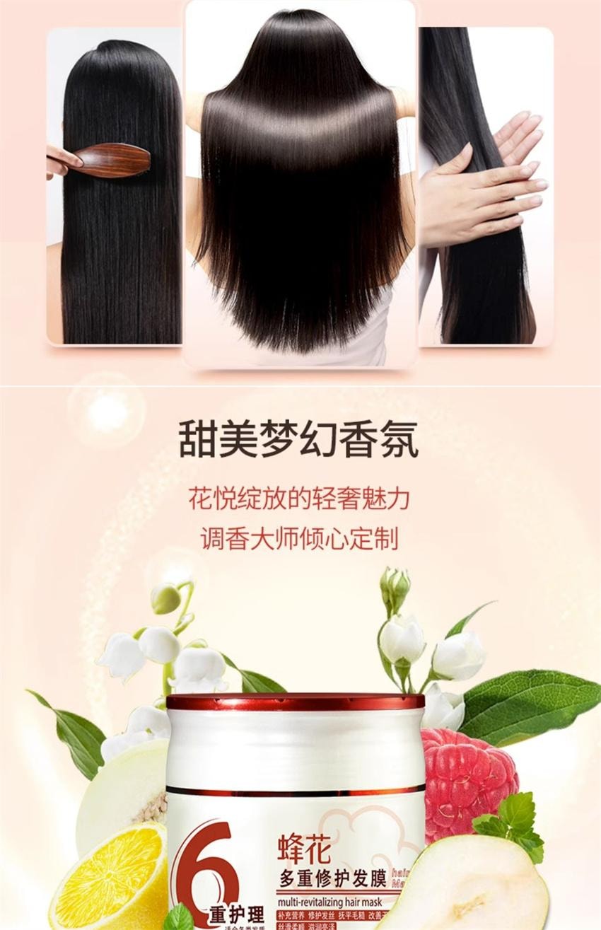 【中国直邮】 上海蜂花 多重修护发膜 改善干枯毛躁角蛋白维生素E泛醇保湿滋养润发 360g/瓶(国货精选)