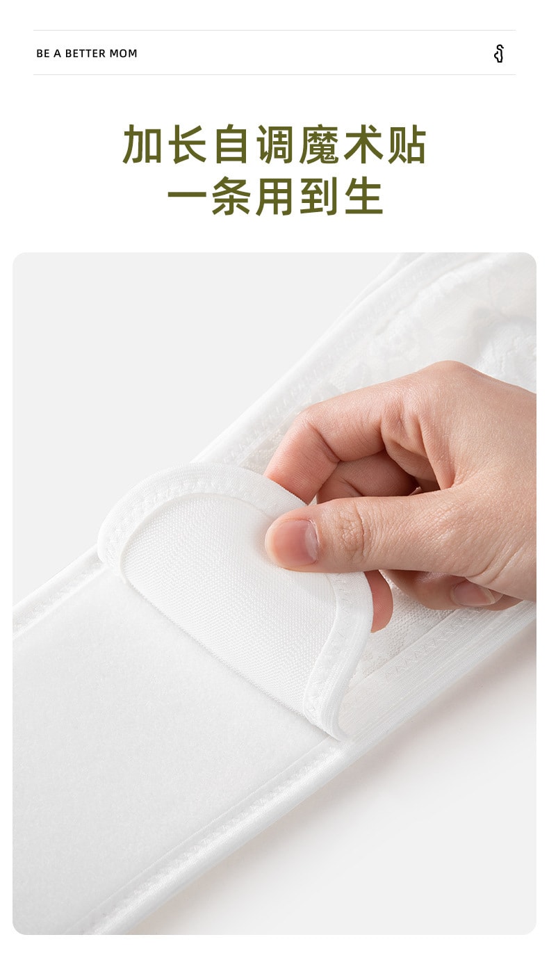 【中國直郵】十月結晶 托腹帶孕婦專用孕晚期托腹腰帶拖腹部帶 白色
