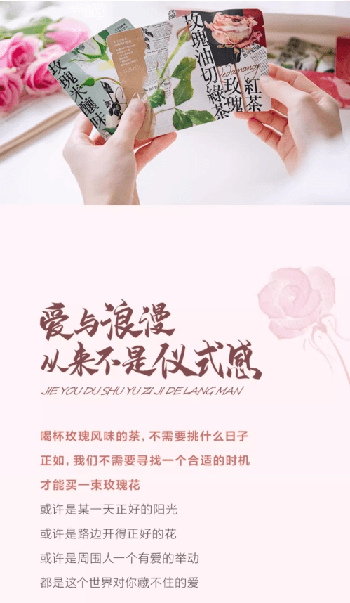 茶顏悅色心意茶玫瑰油切綠茶紅茶烏龍茶冷泡茶茶包2盒