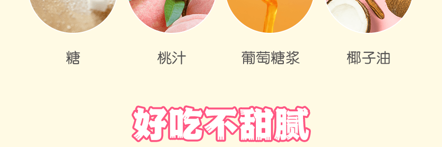 日本FUJIYA不二家 PEKO果汁软糖 QQ糖 水蜜桃味 50g