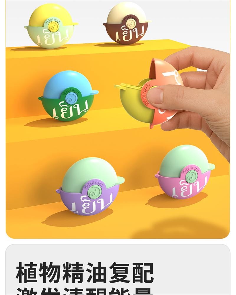 【中國直郵】 芝芝象 泰式草本精靈球鼻通 精油 香氛 醒腦 學生 防困 提神 開車 神器-滿杯百香果 1個